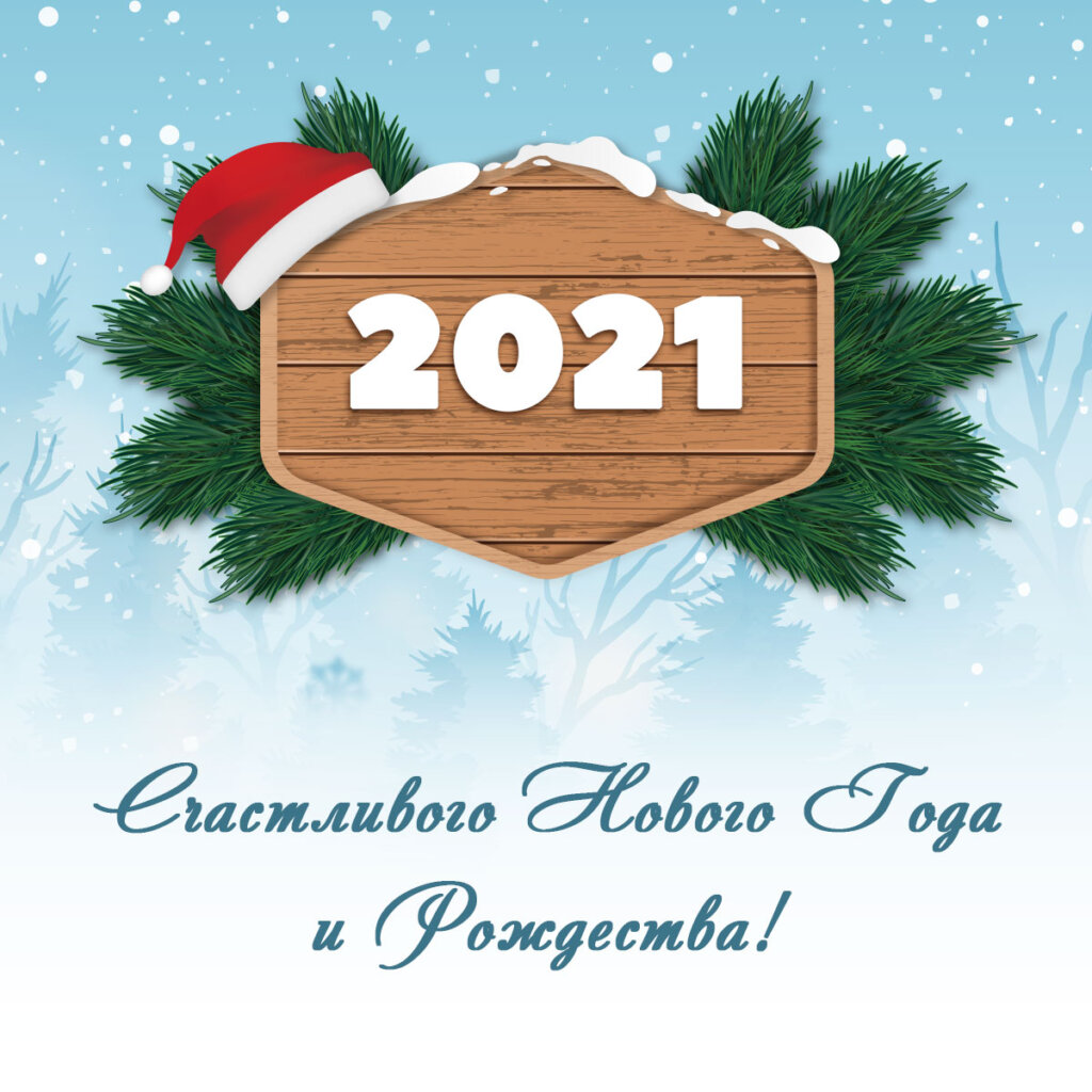 Стать Лучше В Новом Году Стать Лучше В Новом Году