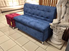 Ромео 3 - синий